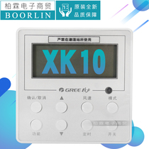 Original Gree air conditioning control panel 30294218 display board Z4E35A duct machine wire controller XK10