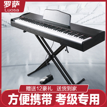  Rosa electric piano 88-key heavy hammer home young teacher professional examination portable beginner childrens piano