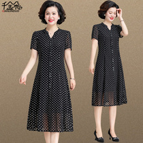 Mom summer dress middle-aged and old Western style noble polka dot straight temperament middle-aged wide wife Chiffon skirt female