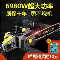 Electric 220V high power German bald head strong chainsaw chainsaw cutting saw multifunctional saw small according to household