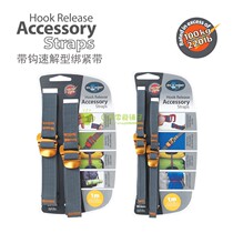Sea to summmit outdoor backpack strap strap strap strap strap strap strap