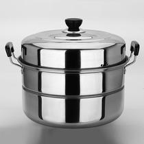 Thickened stainless steel double-layer steamer household large soup pot 32-40cm two-story steamed buns Steamed buns induction cooker
