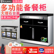 Xia Hui disinfection cabinet commercial household stainless steel tableware cupboard tea cabinet dining cabinet horizontal box cabinet seasoning cabinet