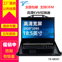 TUAO KVM Switch 18 5-inch HDMI Ultra-clear 1 4 8 16-port TX-88501