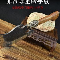 Tiger head family business with butchers chopped chop chop chopped bone pure handcrafted forged Longquan kitchen knife with chef special sliced meat sharp
