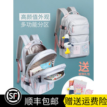 Star with the same school bag female junior high school student shoulder bag 2021 new travel backpack large capacity leisure computer bag