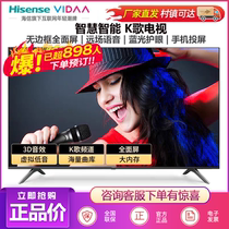 Hisense VIDAA LCD TV 55 inch 32 43 50 65 inch 4K network smart wifi voice tablet