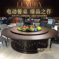 Hotel New Chinese Electric Big Dining Table High-end Dining Room Bag Room Solid Wood Automatic Swivel Round Table 2 8 3 3 2 m 2