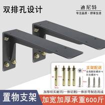 Thick-iron triangle bracket wall support shelves wall plate wall plate bearing tripod