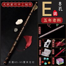 Xi Feng playing ruxiao professional Zizhu ancient wind Xiao refined cave Xiao Changxiao beginner national musical instrument Xiao flute E tune A