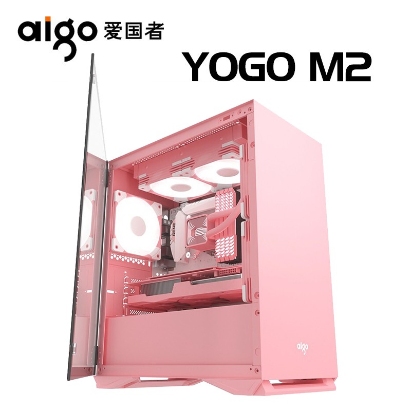 爱国者YOGO M2机箱主台式电脑侧透外壳粉色