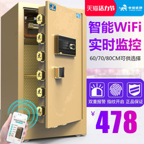 Tiger safe Smart wifi Household small 60 70 80cm Commercial fingerprint password Office single and double door electronic all-steel anti-theft safe cabinet Bedside wardrobe in-wall safe