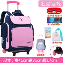Pull the schoolbag tie rod primary school children waterproof girl pull rod type drag climbing building one two three to six grades