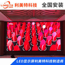 led display indoor full color screen electronic large screen P1 25P2P2 5P3P4P5P6P8 outdoor advertising screen