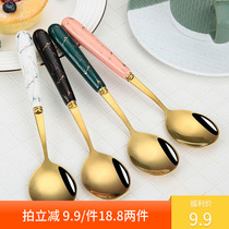 Dry rice Man special spoon high-end spoon good-looking spoon to eat beautiful and delicate spoon net red long handle to stir the spoon