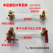 Forged new threaded pair of cock level indicator valve glass tube water level meter DN15 20 old cork