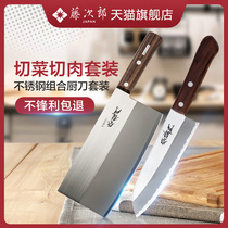 Fujiro Japan imported stainless steel Japanese Japanese dragon door kitchen knife Sande knife home cutting meat set