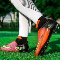 Moike Korean football shoes male C Luo ag long nails broken nails tf non-slip adult competition Mandarin duck students High
