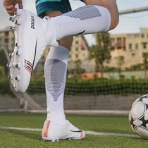 Mo Nike Korean version of the small plum football shoes mens broken nails ag spikes Adult childrens students Ronaldo Messi training shoes