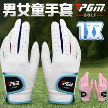 Summer childrens golf gloves High quality fiber fine cloth gloves Boys and girls hands sunscreen breathable gloves