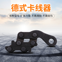 German clamp clamp Wire rope tensioner Electric multi-function tightening Railway special ghost claw clamp