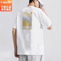 PUMA PUMA short sleeve T-shirt men 2021 summer new official flagship sports leisure men half sleeve tide shirt