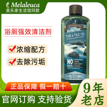 1216 Melojia bath cleaner 12 times concentrated 237ml descaling cleaning toilet bathtub