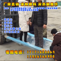 Factory direct sales 5 1 five-layer high insulation Crystal pofilm agricultural film greenhouse film metallocene anti-aging grouting without Drops