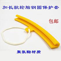 Bird head pad protective sleeve tire pickage machine tire disassembly machine nylon polyurethane slider clip steel ring anti-scratch extension