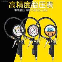 Suitable for FAW-Volkswagen tire pressure monitoring handheld tire pressure gauge tire pressure gauge digital high-precision durable