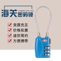 Travel abroad customs lock Travel customs clearance Checked luggage luggage trolley case anti-theft Mini tsa password