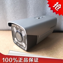 Hikvision DS-2CD7A427FWD-XZS JM(8-32 4) 4 Million fully structured AI binocular Camera