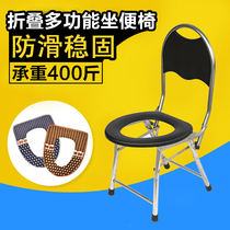 Stainless steel reinforced toilet chair Pregnant woman and the elderly foldable toilet Household squat toilet non-slip toilet chair