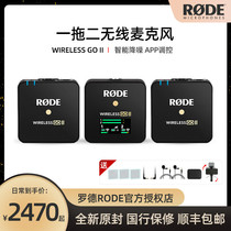 RODE Rod Wireless Go II second generation one drag two Wireless microphone camera collar clip microphone Little Bee interview live broadcast radio wheat mobile phone vlog Video mawirel