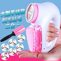 Household rechargeable shaving machine clothes hair ball trimmer de-balling device dual-purpose brush shaving hair ball removal device