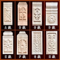 European style column Solid wood carving Rectangular decal Chinese style pillar beam joist pad Furniture Fireplace cabinet flower piece