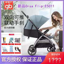 gb good kid four-wheel cart E5011 can sit and fold two-way light high landscape stroller orsa flip