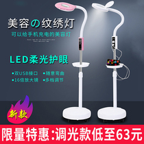 Embroidery special led beauty salon lamp nail art nail nail nail floor lamp lashlight without shadow cold light lighting table lamp