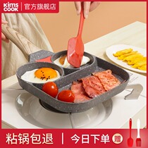 Korea kims cook Breakfast pot Multi-functional three-in-one steak pot Maifan stone omelette pot Household small frying pan