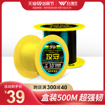 Marumei 500 meters fishing line fishing line import main line strong pull sea pole throwing Rod Road Asian nylon line special