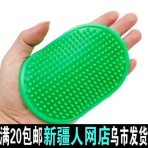 Xinjiang dog bath brush bath brush cleaning supplies pet bath brush