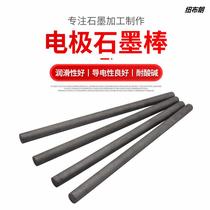 Carbon Rod 16 18 20mm electrode graphite rod electrolysis experiment electrode solid carbon rod lubricated graphite rod