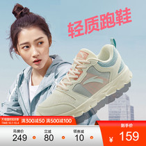 Anta running shoes women 2021 autumn new lightweight breathable soft bottom breathable running shoes casual sports shoes