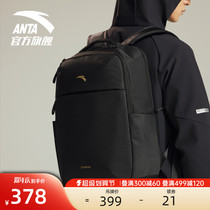 (National team with the same package) Anta Water Refusal Technology （Shoulder Bag Backpack 19237157）