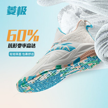 Anta official website flagship professional basketball shoes mens shoes 2021 New wear-resistant low-top practical shoes mens sports shoes