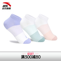 Anta Life series sports socks men and women 2021 new summer breathable and comfortable thin socks triple combination