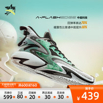 Frenzy 3 generations Anta to crazy 5 actual carbon board basketball shoes men High 2021 New Thompson kt sneakers