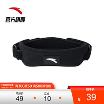 Anta sports equipment patellar belt knee cover male professional running sports Female Mountaineering fitness basketball equipment patella