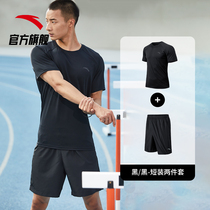 Anta sportswear set mens 2021 fitness long sleeve T-shirt shorts tights trousers running training
