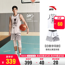 (Bai Jingting same paragraph) Anta crazy basketball game suit men and women sports vest shorts 152131220R